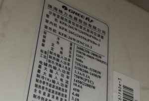 遵义格力空调维修电话是多少