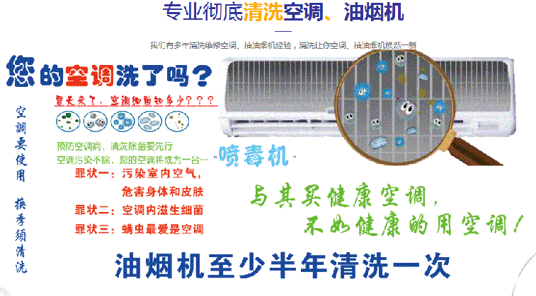 遵义空调维修售后服务中心电话在哪里找